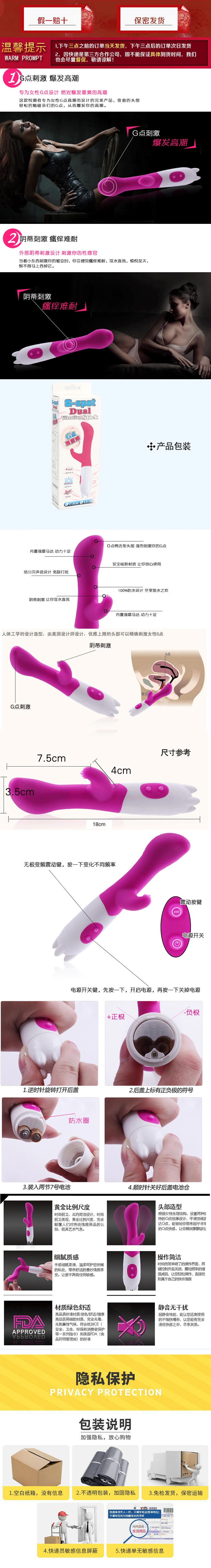 G-spot double vibrator