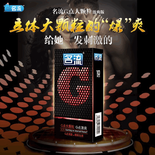 MINGLIU G-spot Exciting  condom  ten  pcs