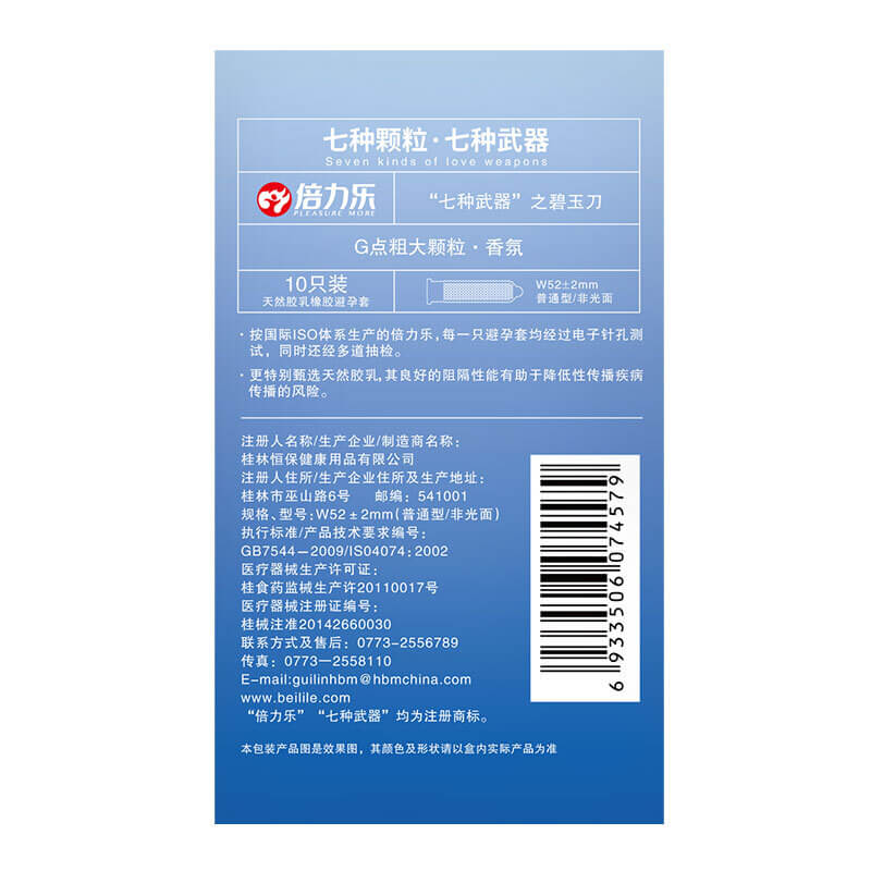 PLEASURE MORE  CONDOM  G-spot Coarse particles Fragrance  pack of ten