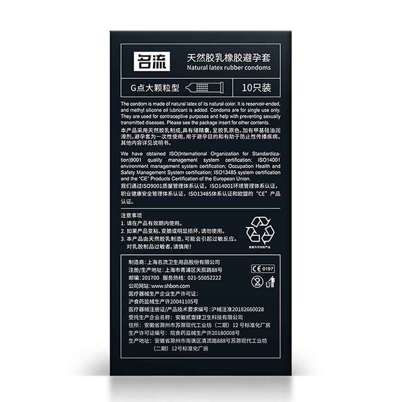 MINGLIU G-spot Exciting  condom  ten  pcs