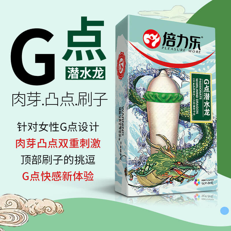 PLEASURE MORE condoms G-spot passionate Diving dragon
