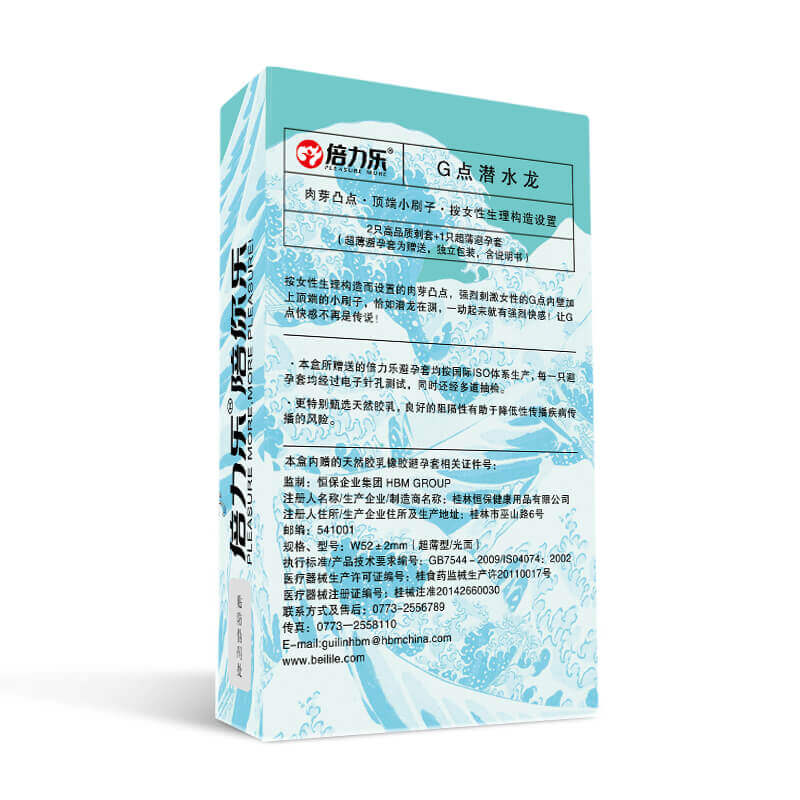 PLEASURE MORE condoms G-spot passionate Diving dragon