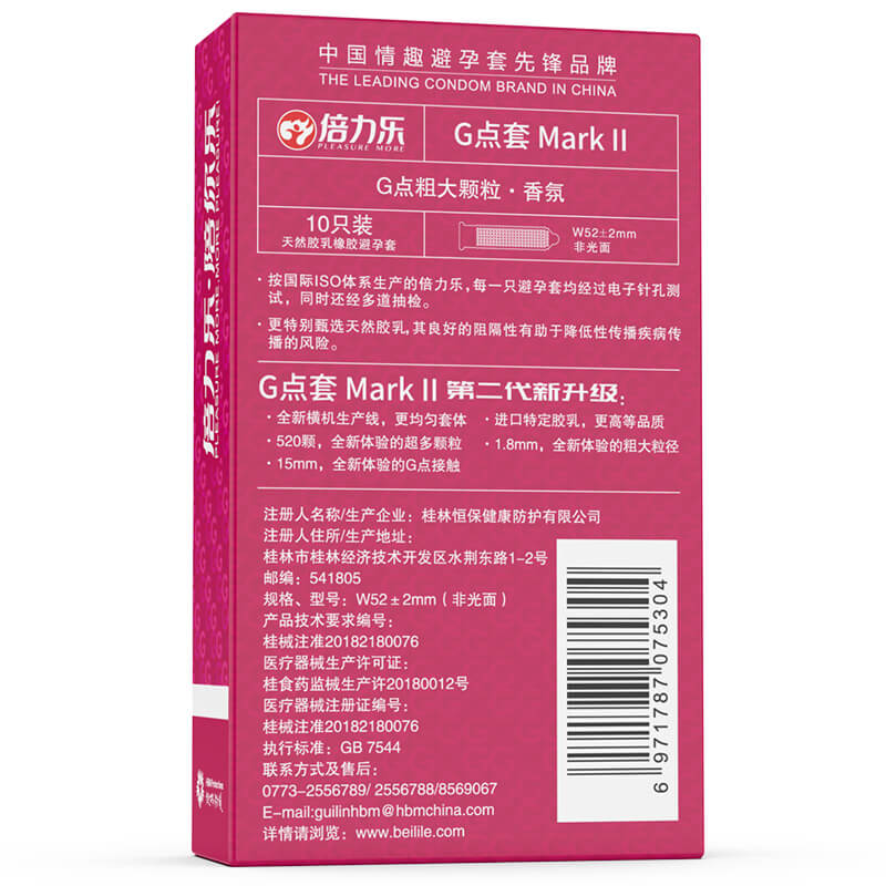 PLEASURE MORE condom series G-spot pack of ten