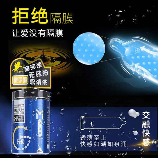 MURISI G-spot condom twelve  pcs