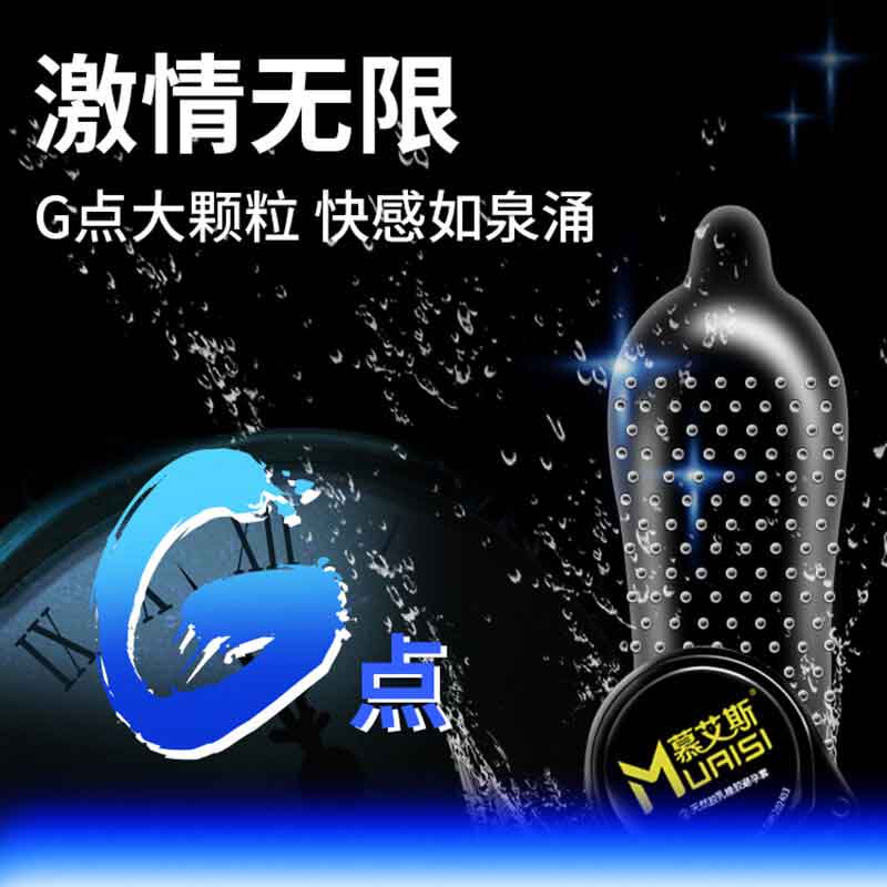 MURISI G-spot condom twelve  pcs