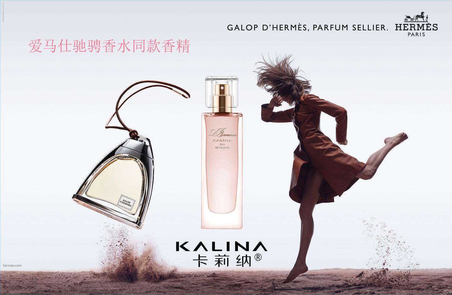 Kalina  series  Pheromone Love Women's Perfume