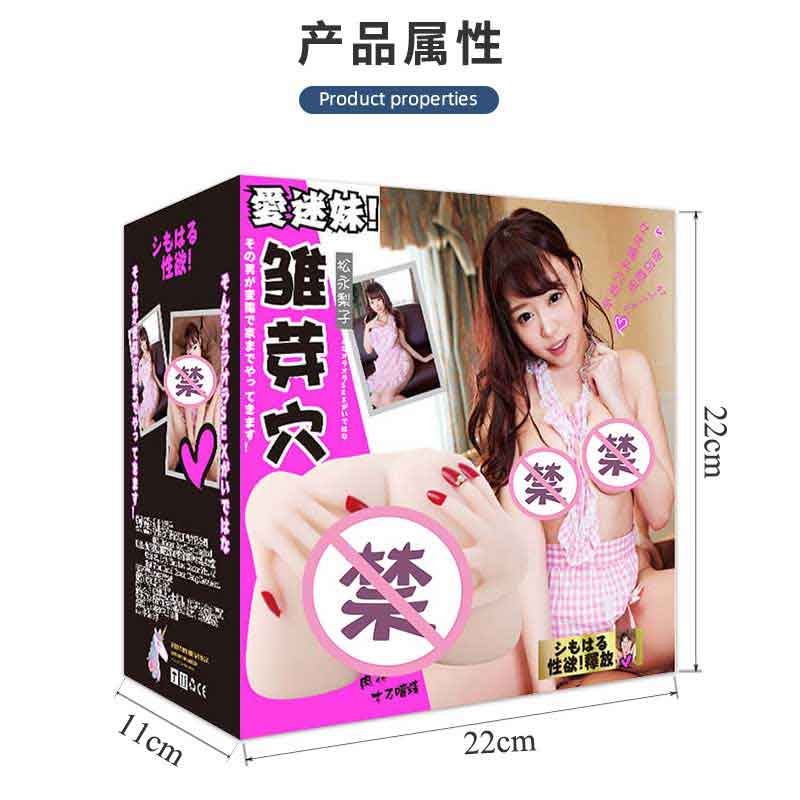 JIMEI JM  Young bud hole