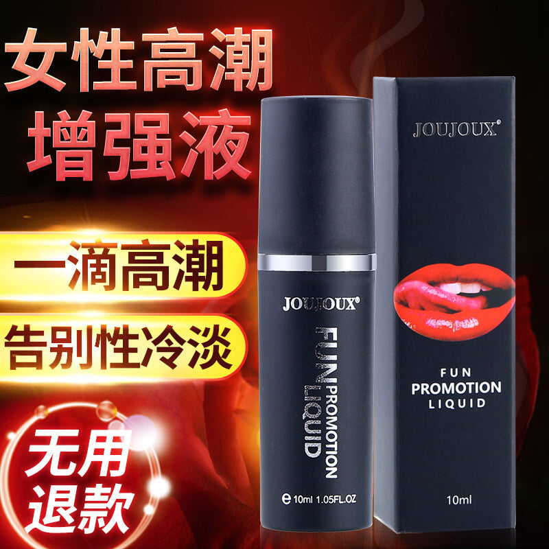 JOUJOUX series  Sex-promoting liquid