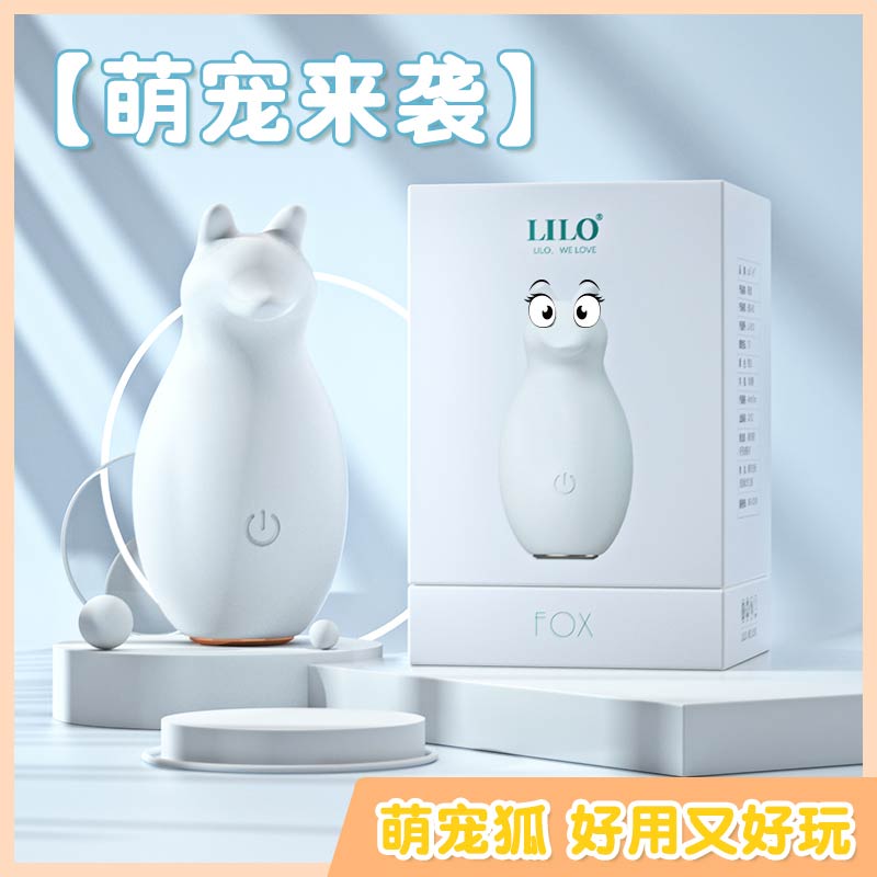 LILO Series vibrator  JYLL cute pet fox