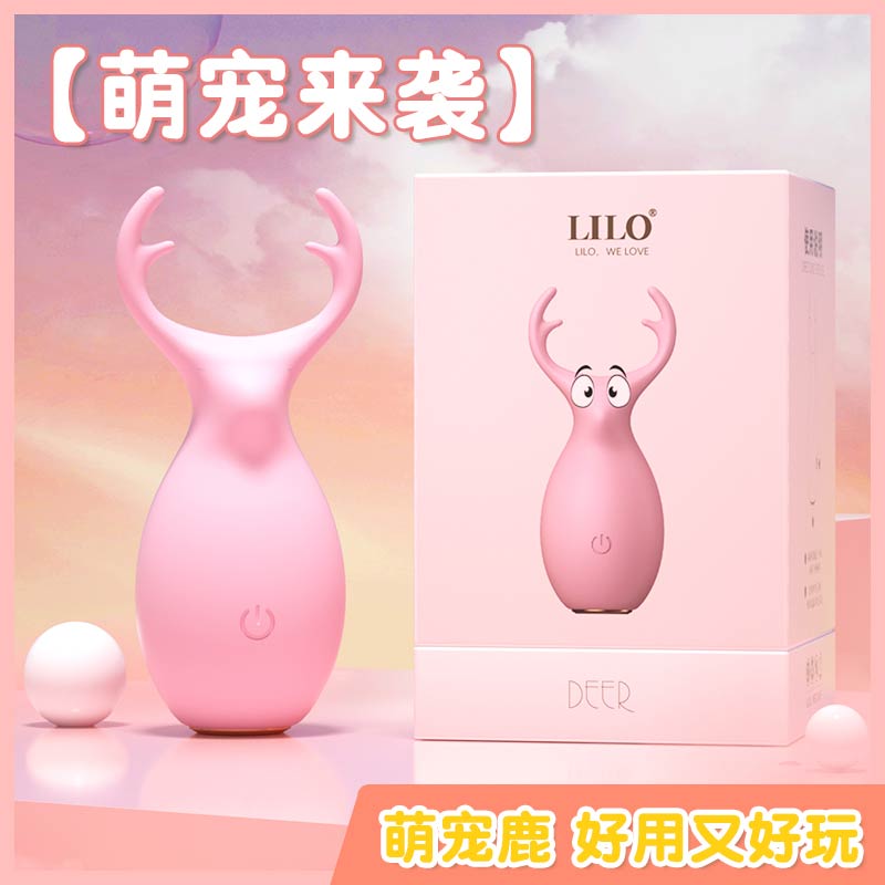 LILO Series vibrator  JYLL cute pet deer