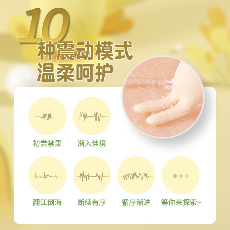 LILO Series vibrator  JYLL cute pet rabbit