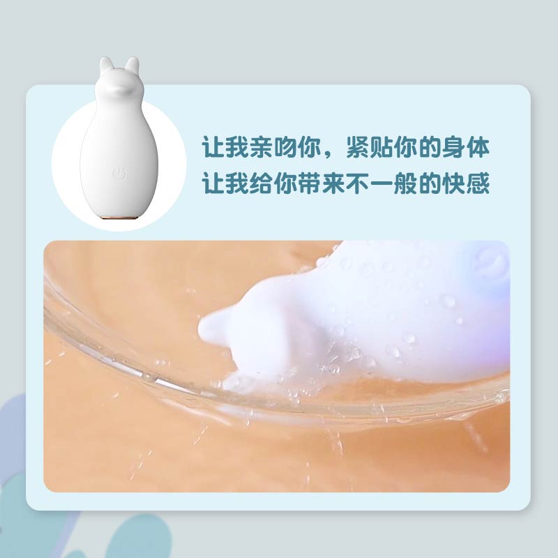 LILO Series vibrator  JYLL cute pet fox