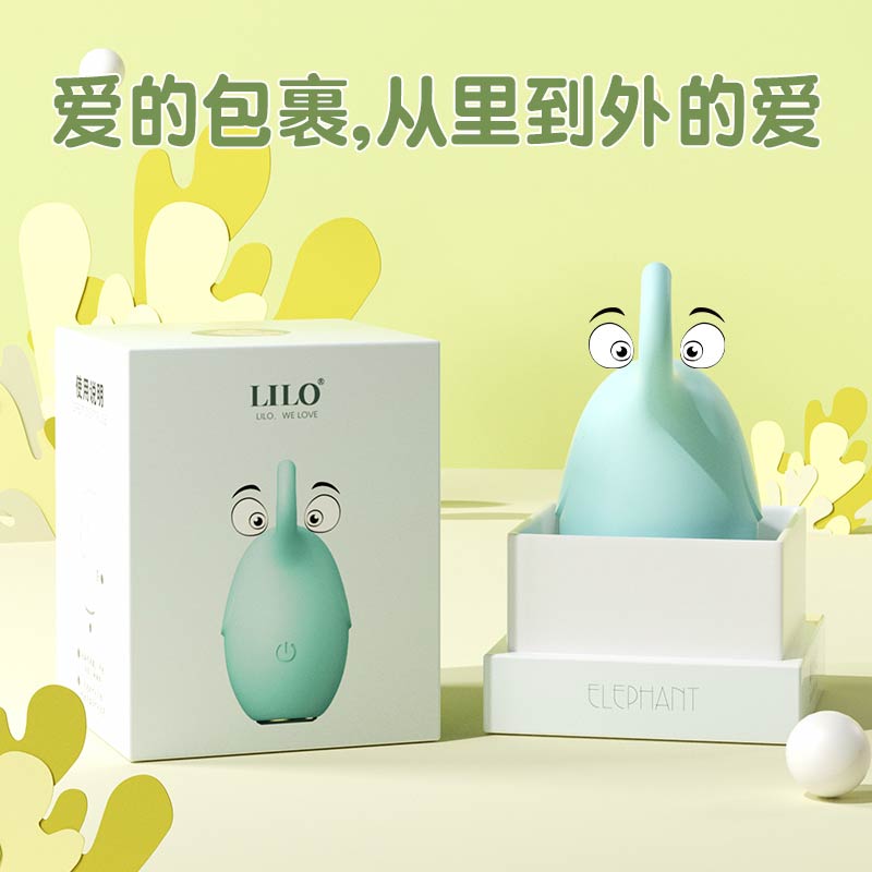 LILO Series vibrator  JYLL cute pet elephant