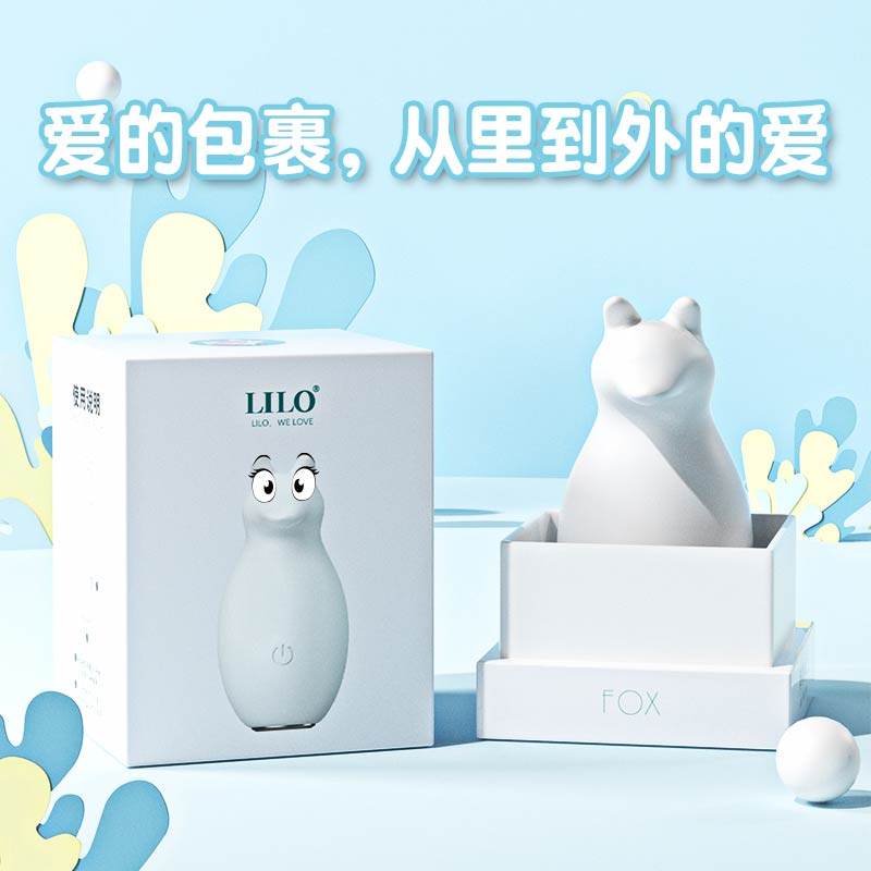 LILO Series vibrator  JYLL cute pet fox