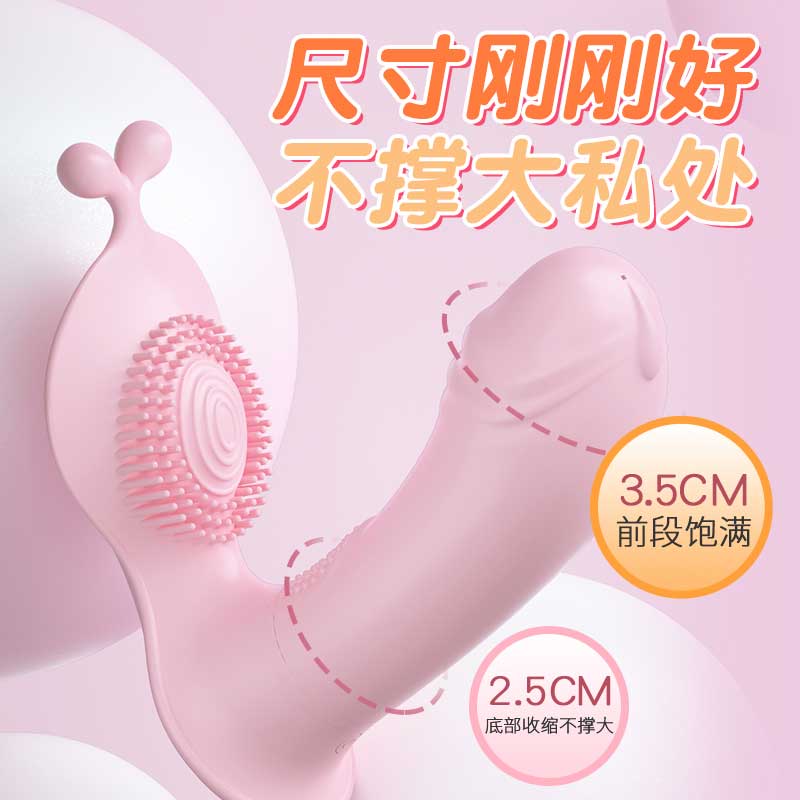 LILO  JYLL cute rabbit wears vibrator