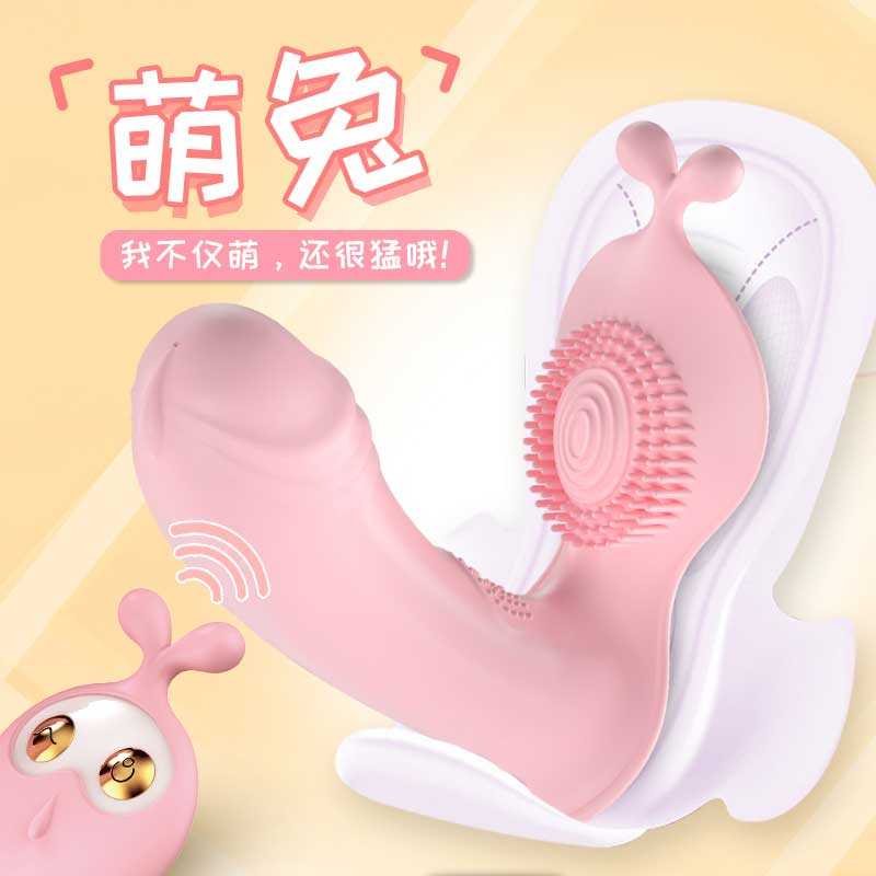 LILO  JYLL cute rabbit wears vibrator