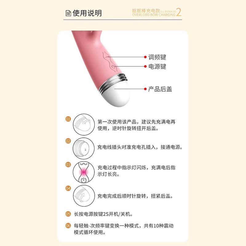 LILO  Button stick