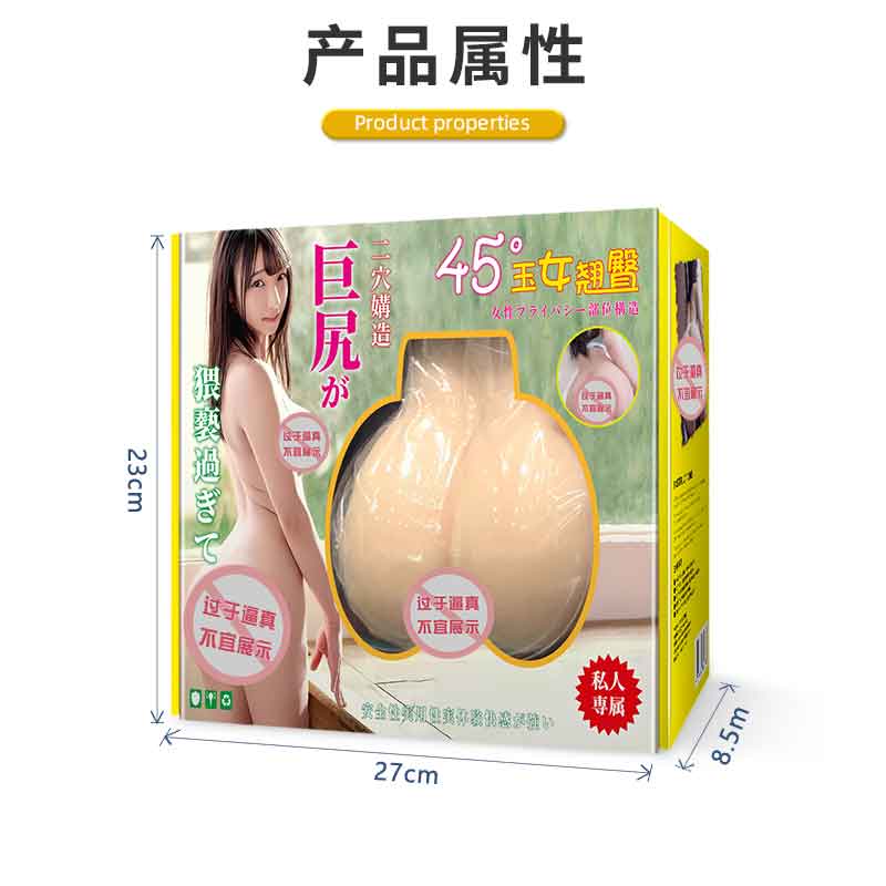 KA Pretty girl with small buttocks