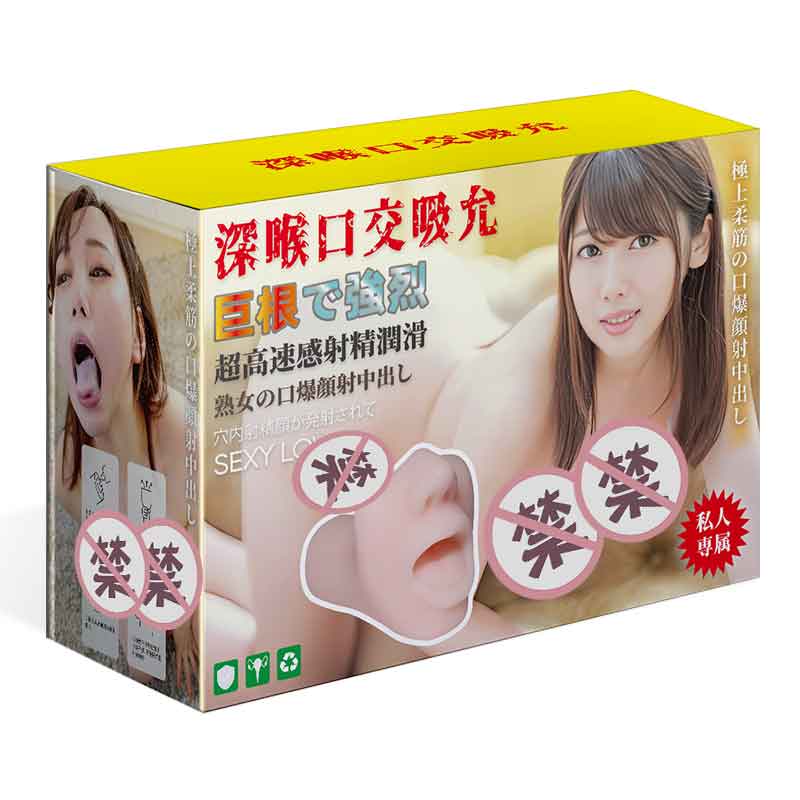 KA Deepthroat blowjob sucking
