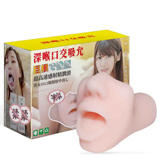 KA Deepthroat blowjob sucking