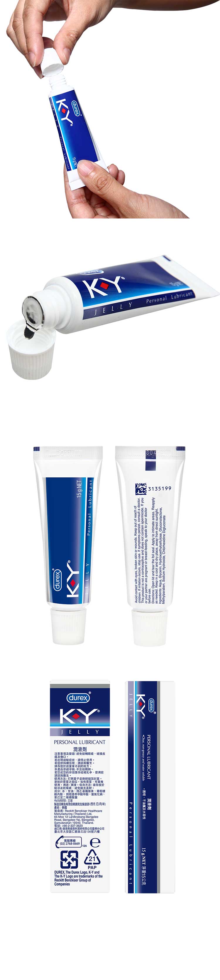 DUREX KY lubricant 15g
