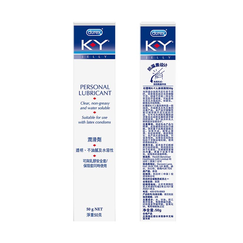 DUREX KY lubricant 50g
