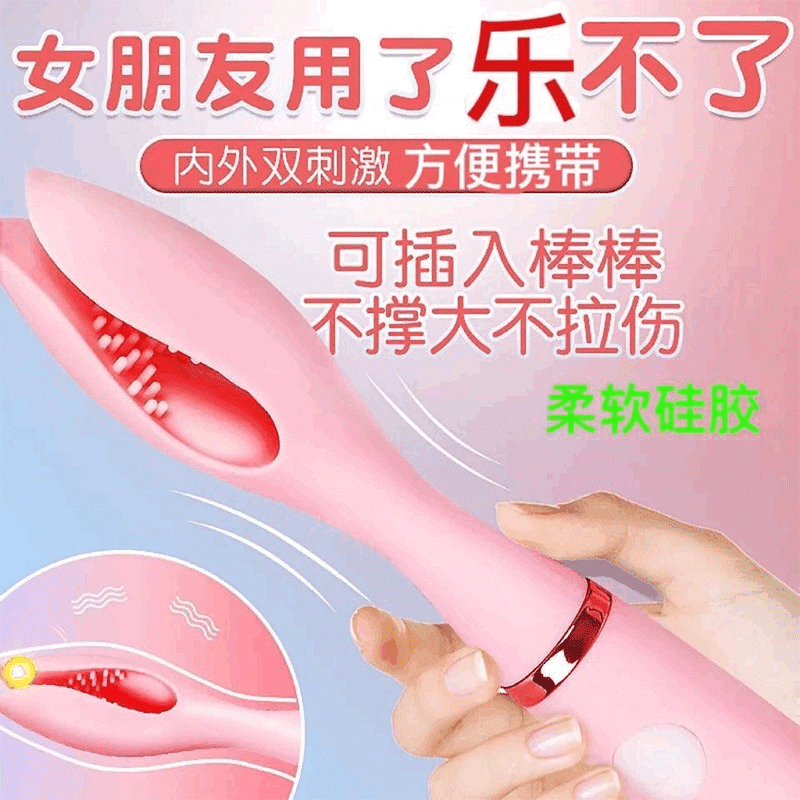 LILO  JYLL teaser clip 10 frequency vibrator