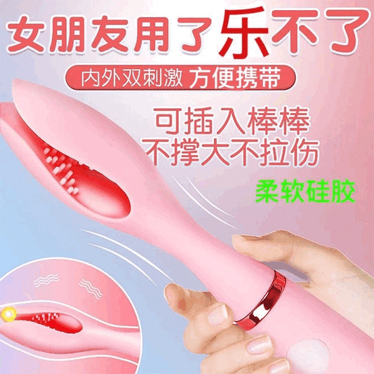 LILO  JYLL teaser clip 10 frequency vibrator