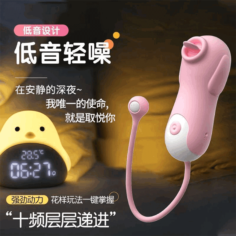 LILO Series vibrator  JYLL just licks the vibrator with his tongue