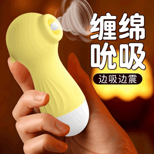 LILO  JYLL small hippocampus 10 frequency suction wand