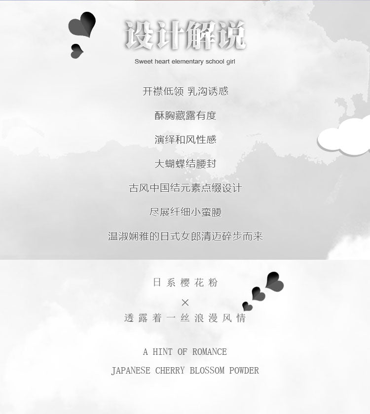 LZM series sexy underwear  kimono powder