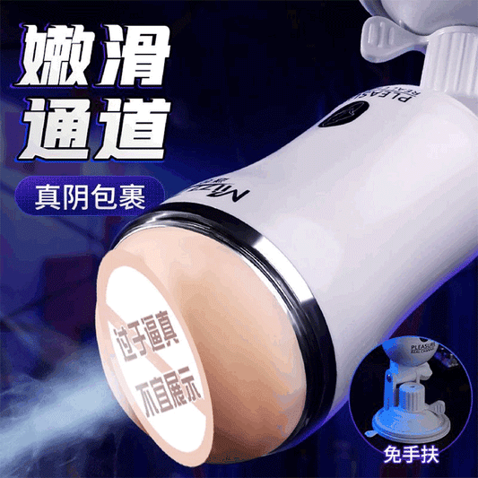 MIJI fantasy MINI Manual Aircraft Cup White model