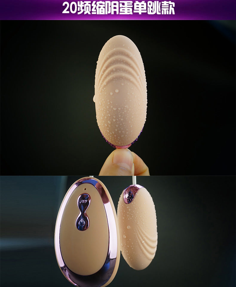 MJS-20 frequency single-head female vibrator