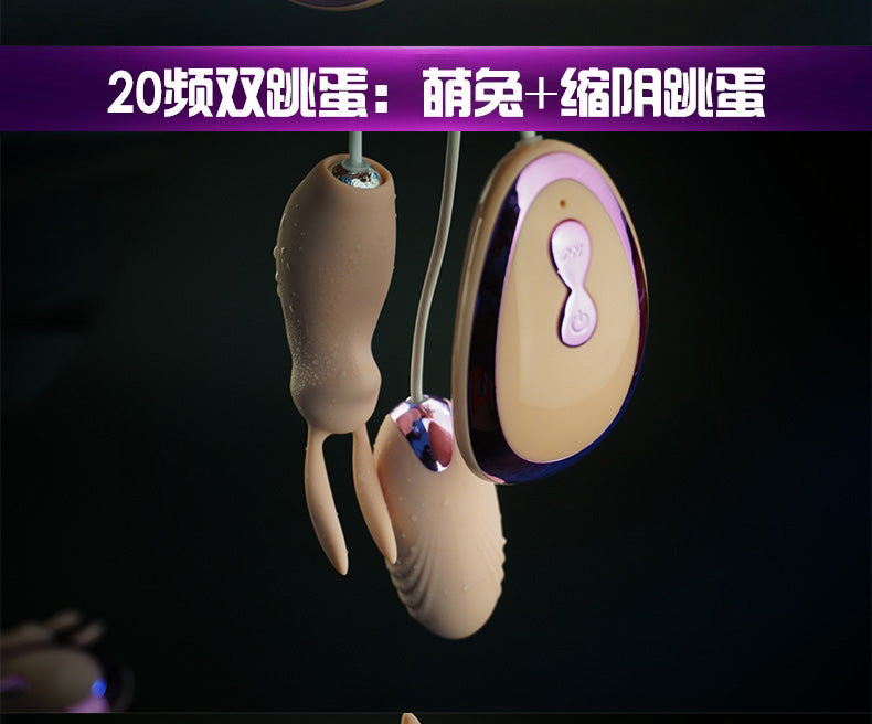 MJS-20 frequency single-head female vibrator