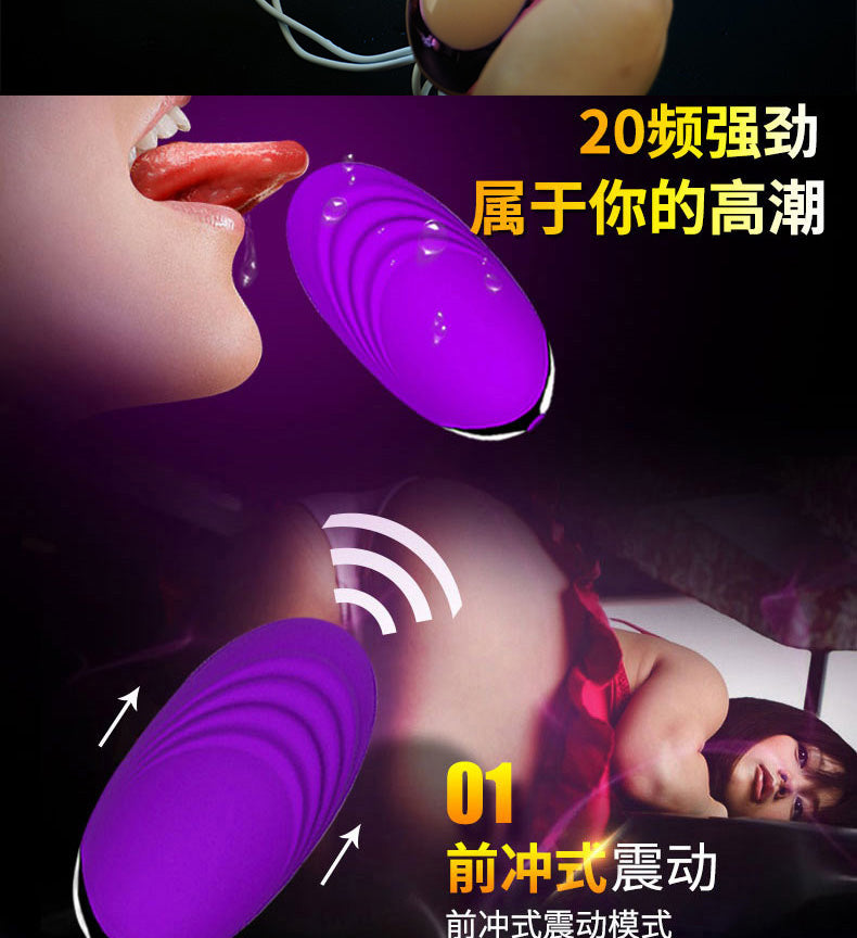 MJS-20 frequency single-head female vibrator
