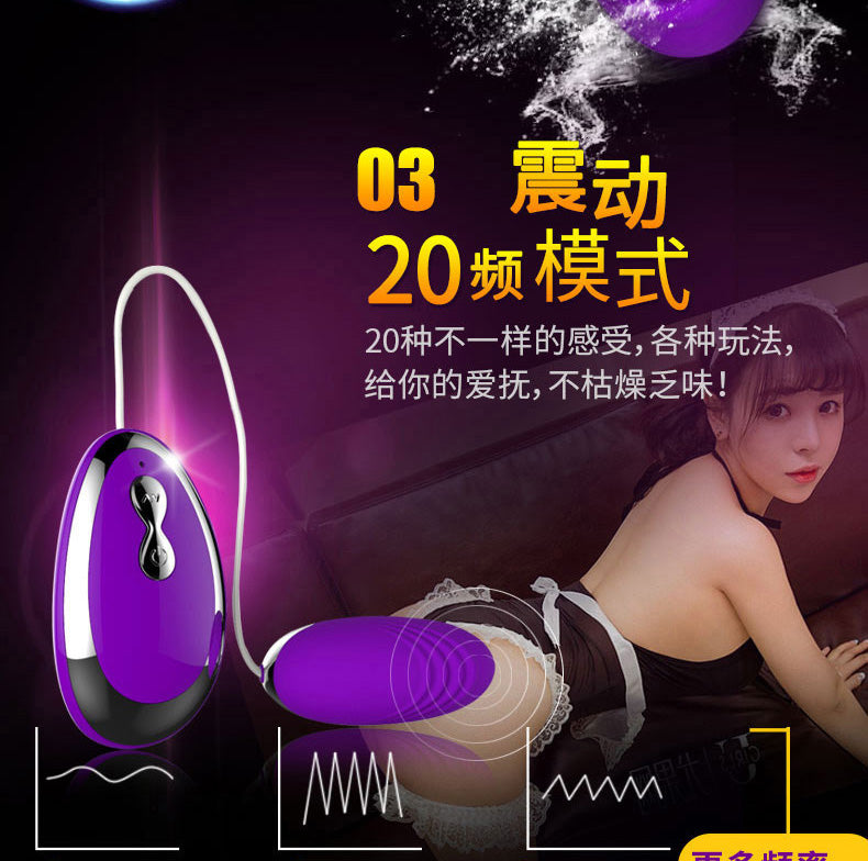 MJS-20 frequency single-head female vibrator