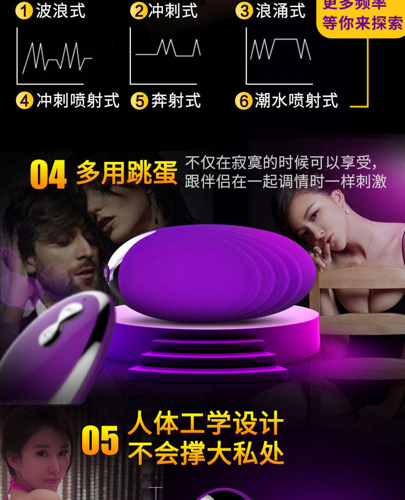 MJS-20 frequency single-head female vibrator