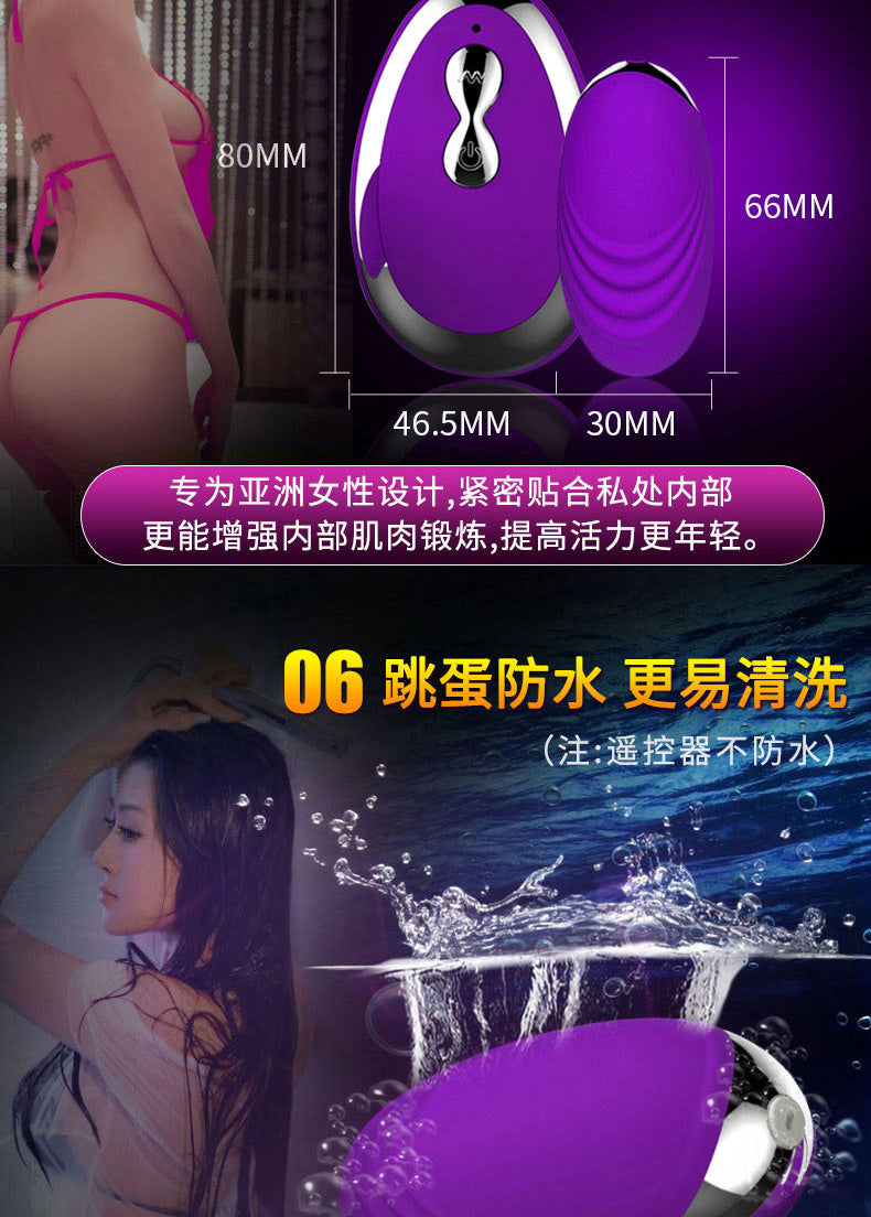 MJS-20 frequency single-head female vibrator