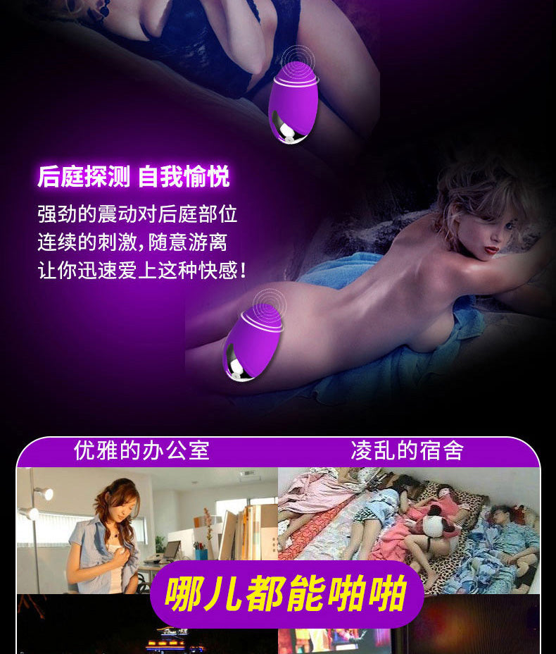MJS-20 frequency single-head female vibrator