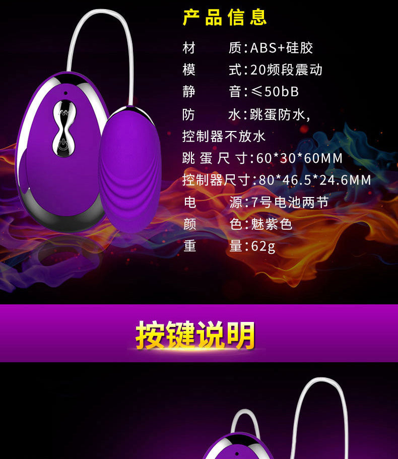 MJS-20 frequency single-head female vibrator