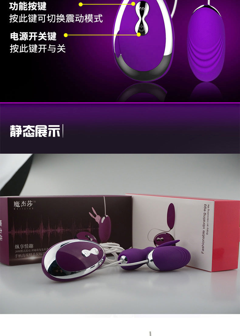 MJS-20 frequency single-head female vibrator