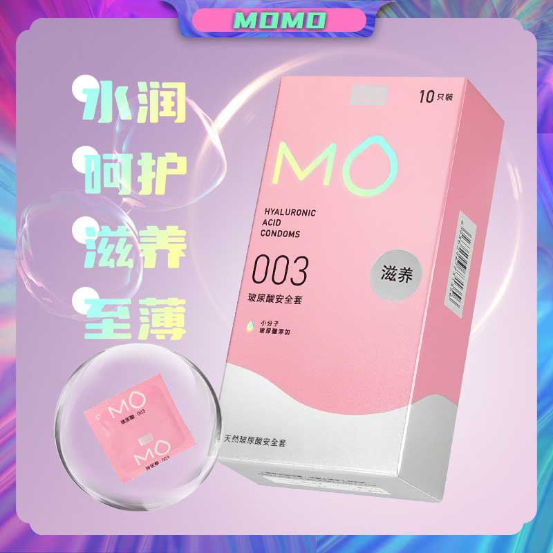 MINGLIU 003 Nourishing pink  condom  ten pcs