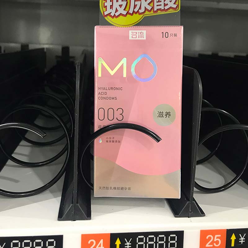 MINGLIU 003 Nourishing pink  condom  ten pcs