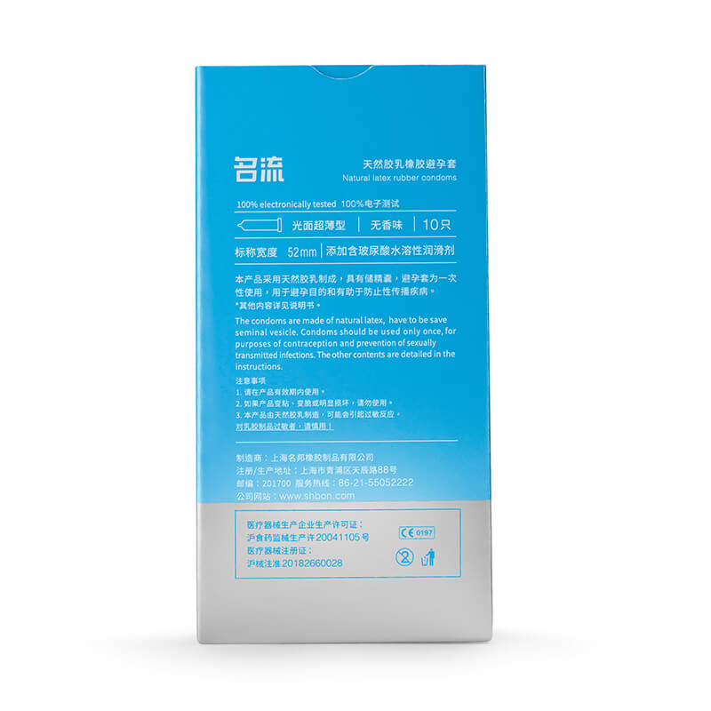 MINGLIU MO 003 ultra-thin blue condom  ten pcs