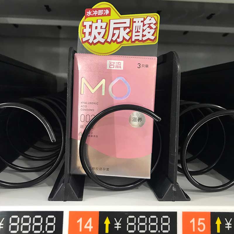 MINGLIU MO 003 Nourishing pink  condom  three pcs