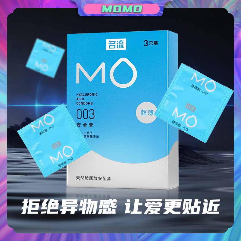 MINGLIU MO 003 ultra-thin blue condom  three pcs
