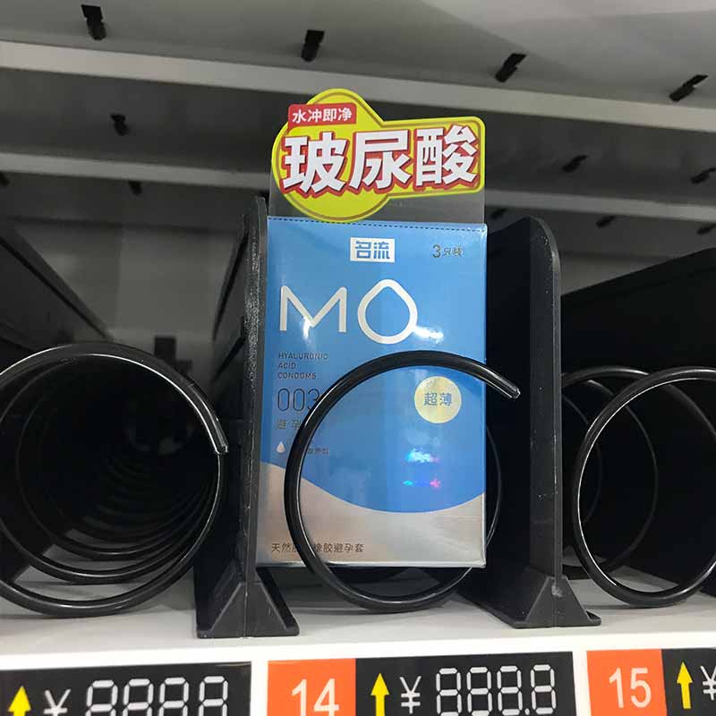 MINGLIU MO 003 ultra-thin blue condom  three pcs