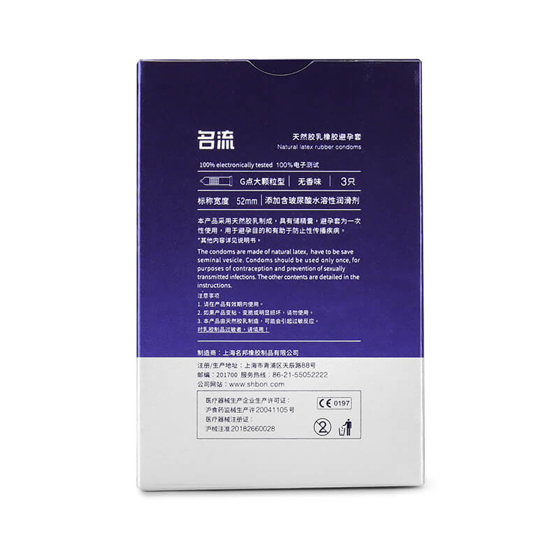MINGLIU MO  hyaluronic acid  particles  Purple condom  three  pcs
