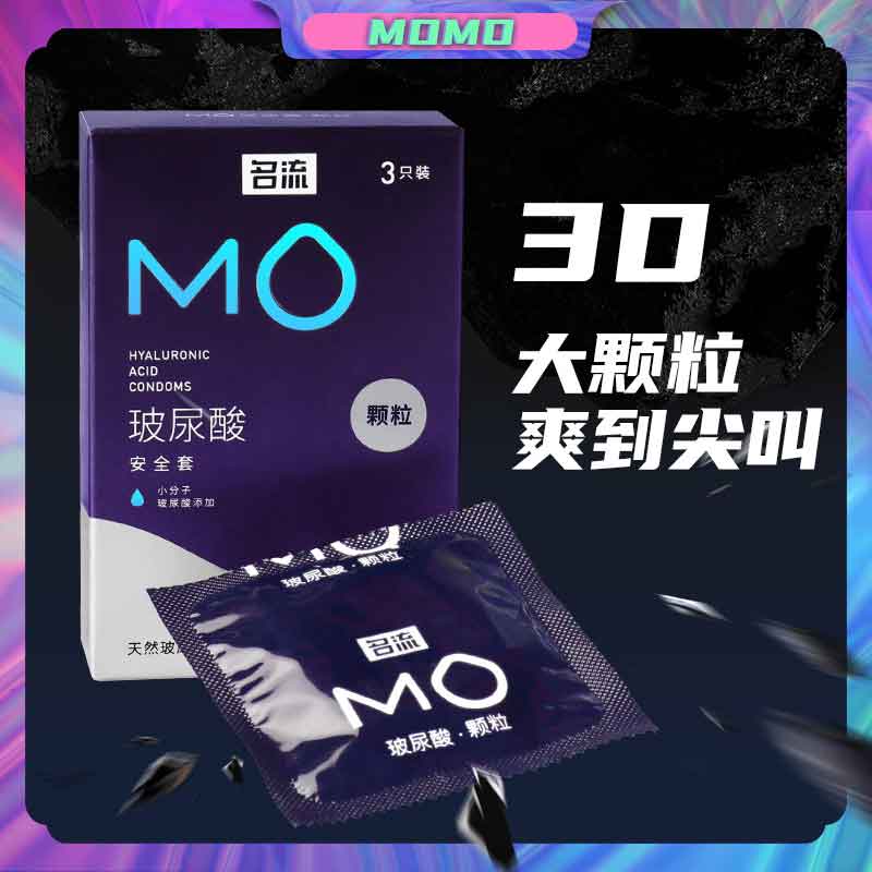 MINGLIU MO  hyaluronic acid  particles  Purple condom  three  pcs