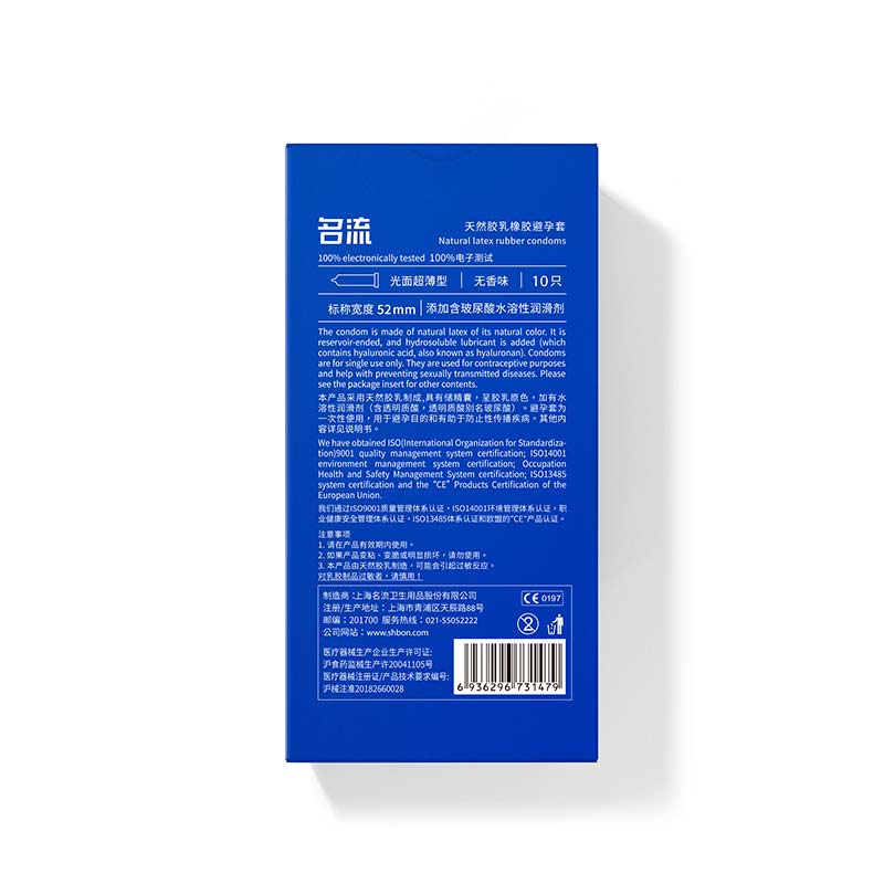 MINGLIU M ultra-thin blue  condom  ten pcs